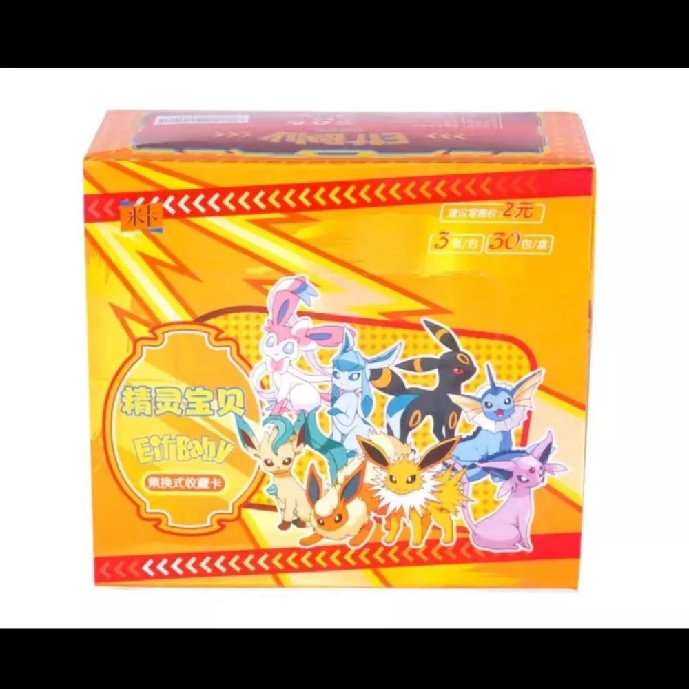 Eif Baby Booster Box